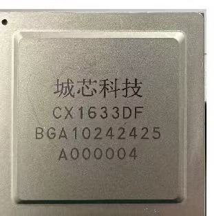 CX1633DF